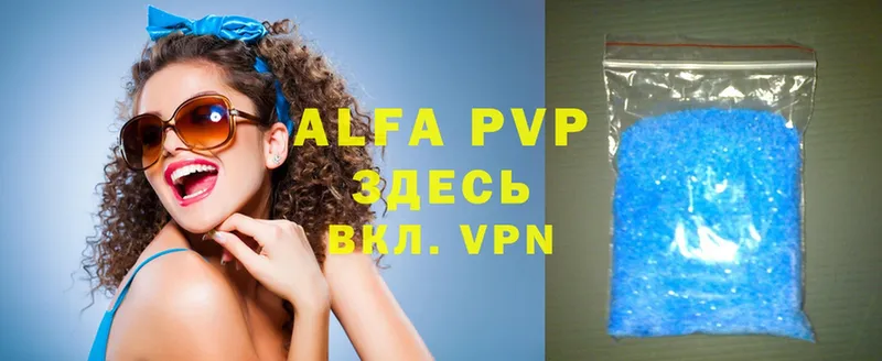 Alfa_PVP кристаллы  Кисловодск 